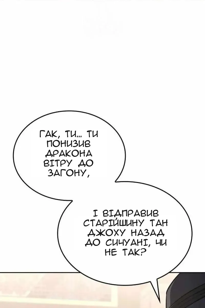 Сторінка 136
