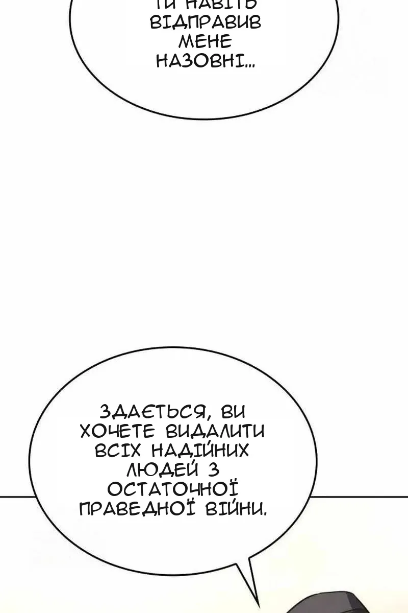 Сторінка 138