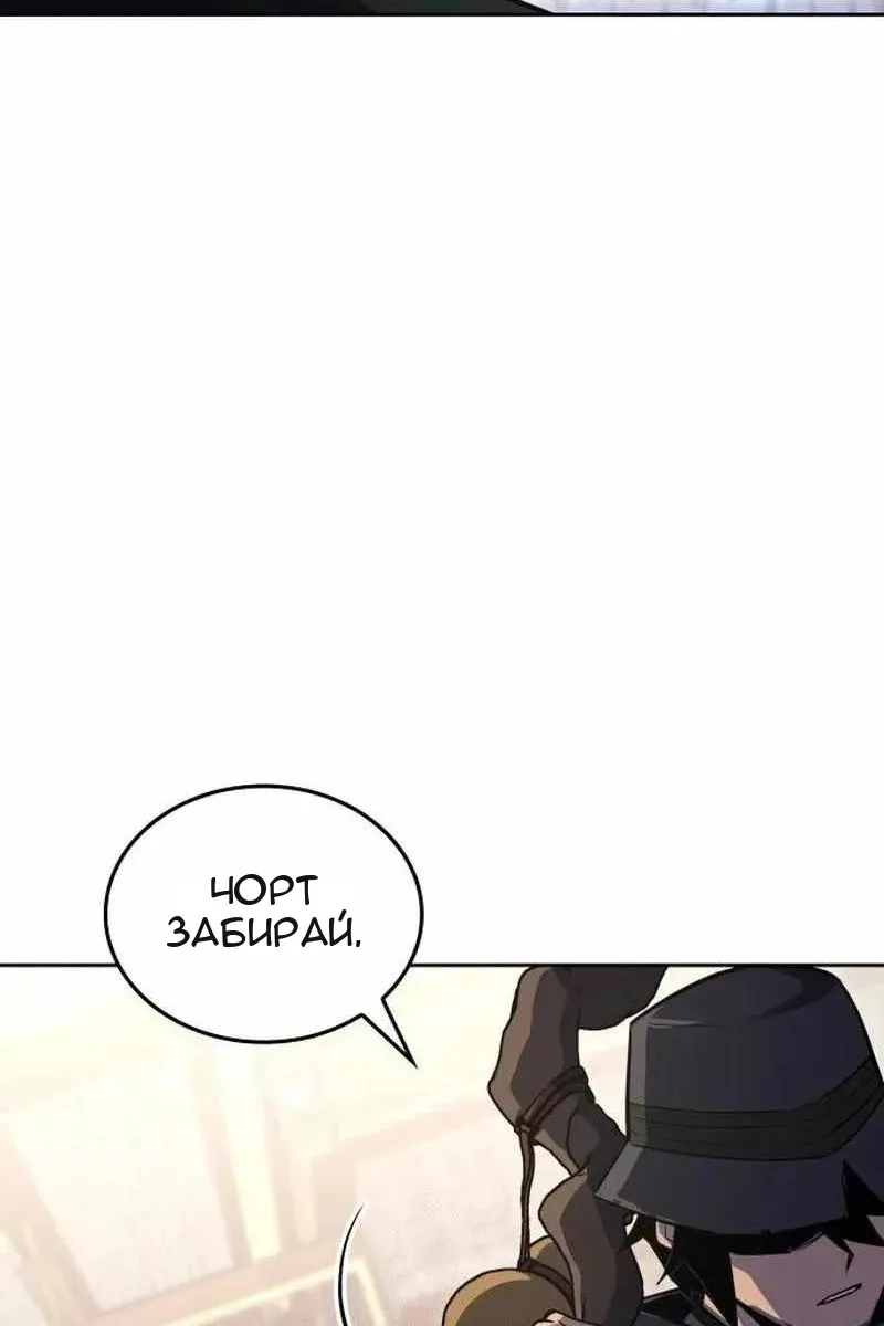 Сторінка 142