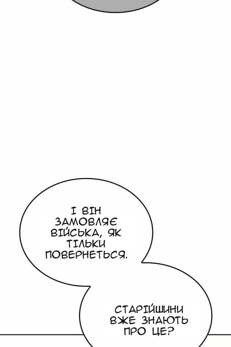 Сторінка 156