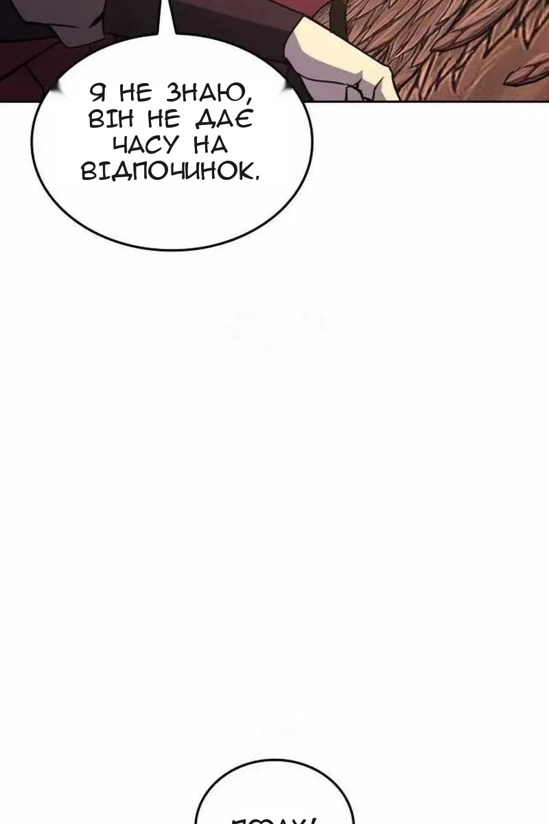 Сторінка 158