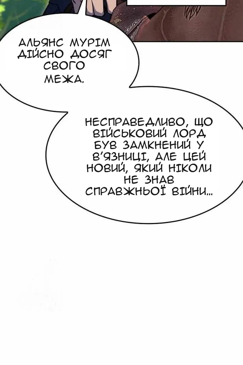 Сторінка 160