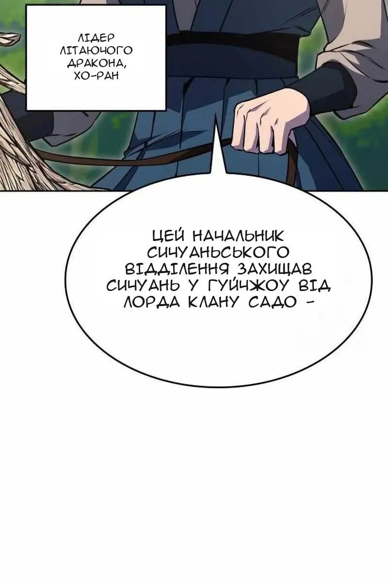 Сторінка 162