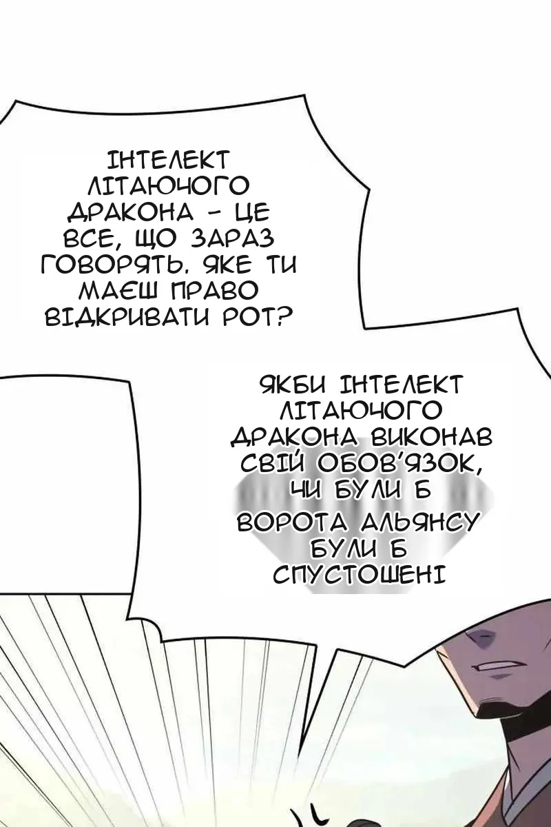 Сторінка 163