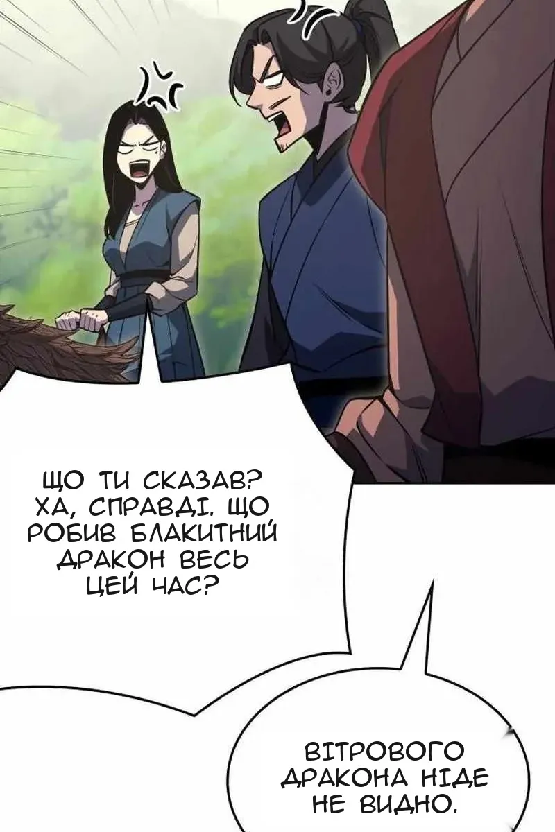 Сторінка 164