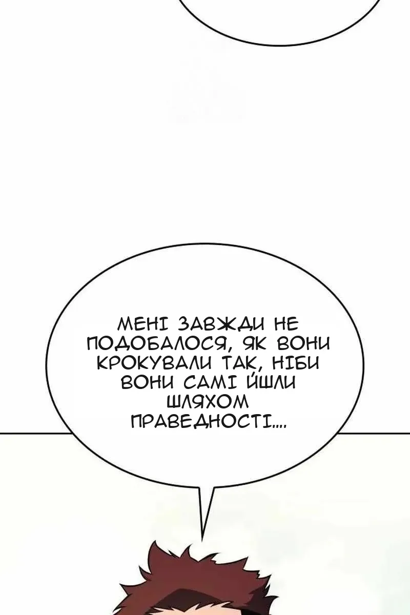 Сторінка 165