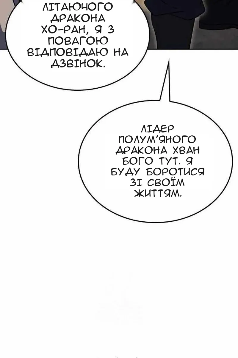 Сторінка 175