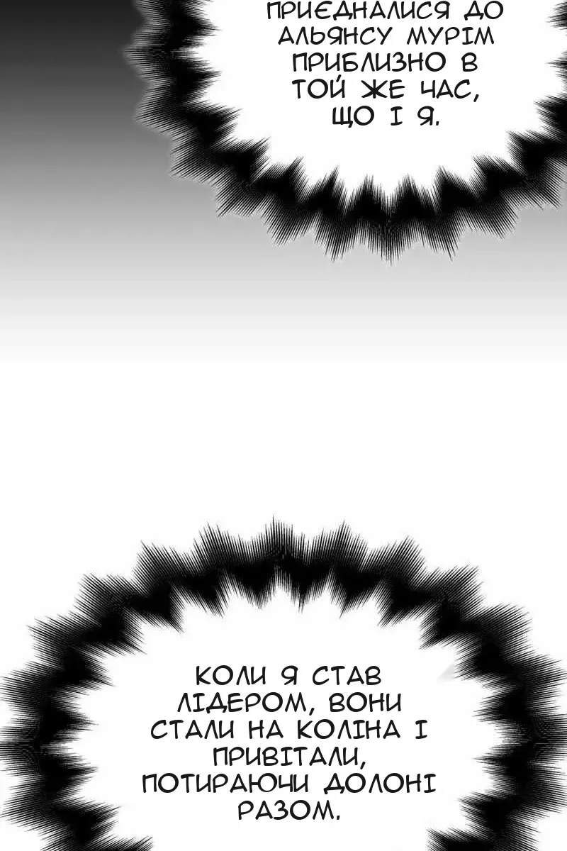 Сторінка 179