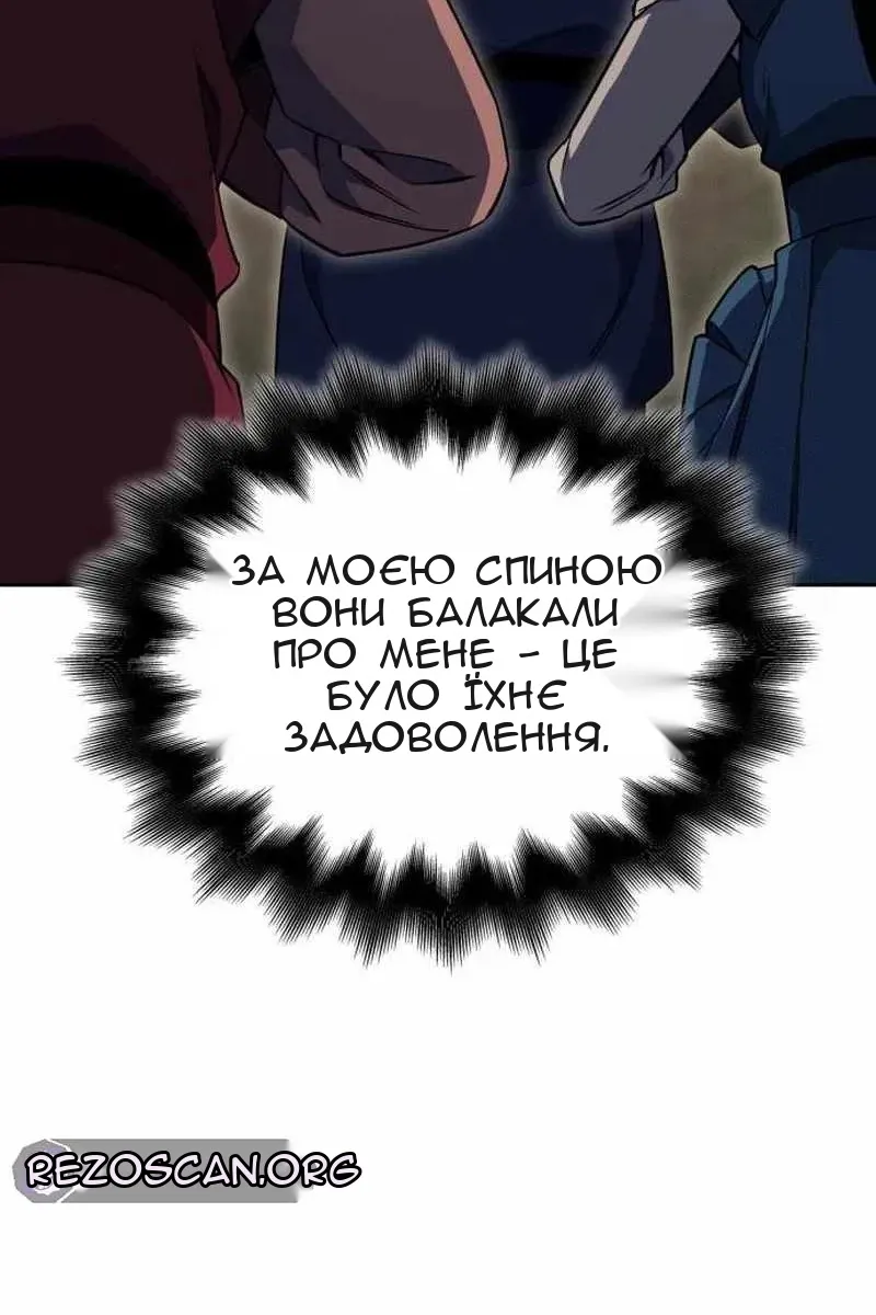 Сторінка 181