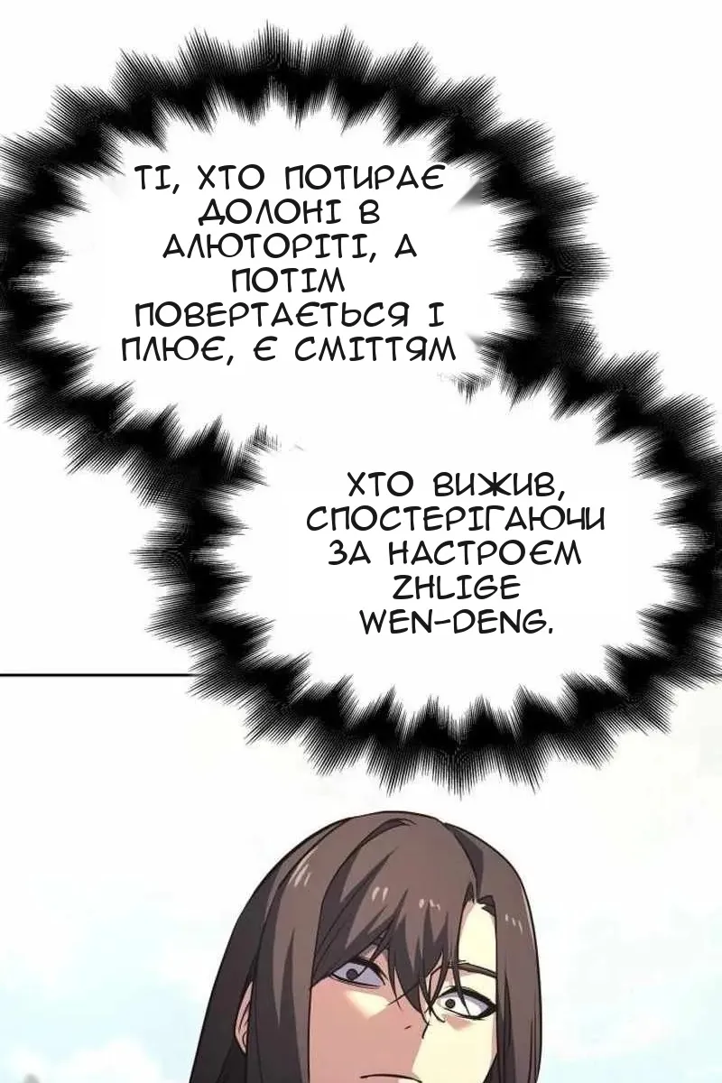 Сторінка 182