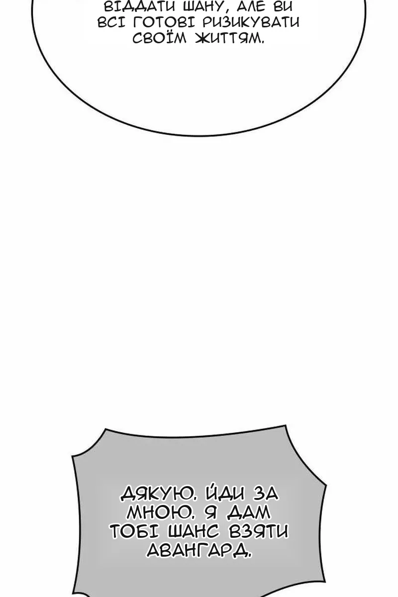 Сторінка 186