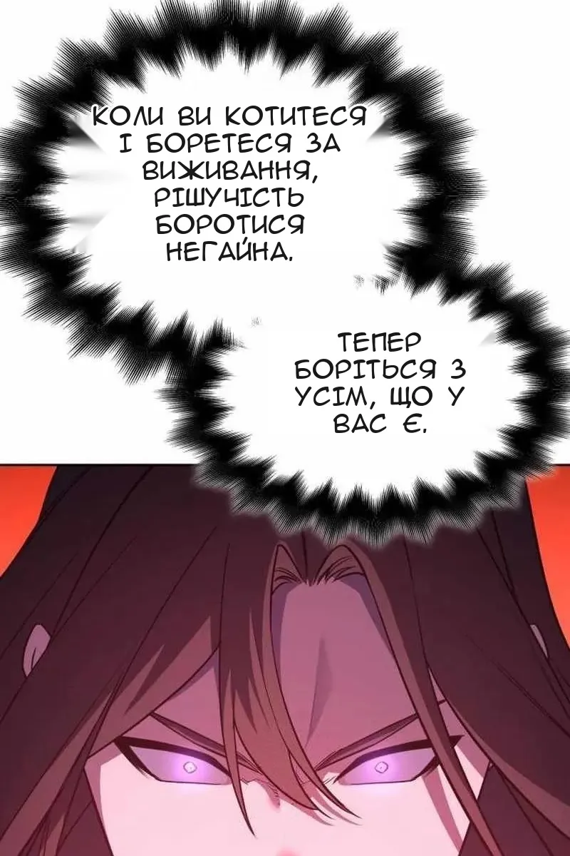 Сторінка 197