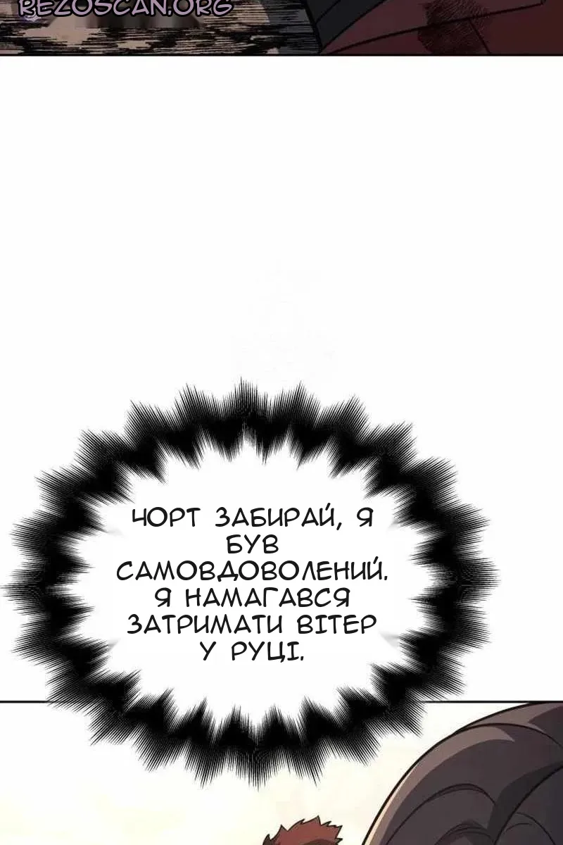 Сторінка 207