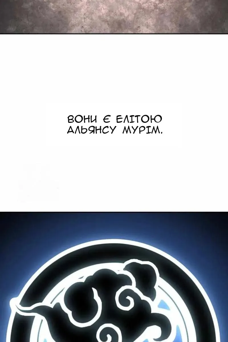Сторінка 4