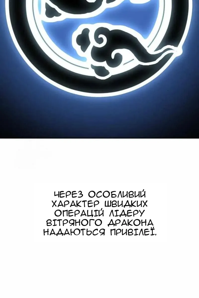 Сторінка 5