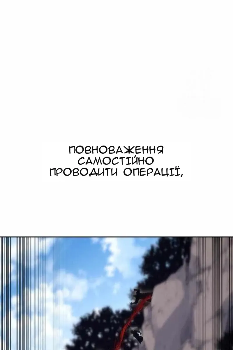 Сторінка 6