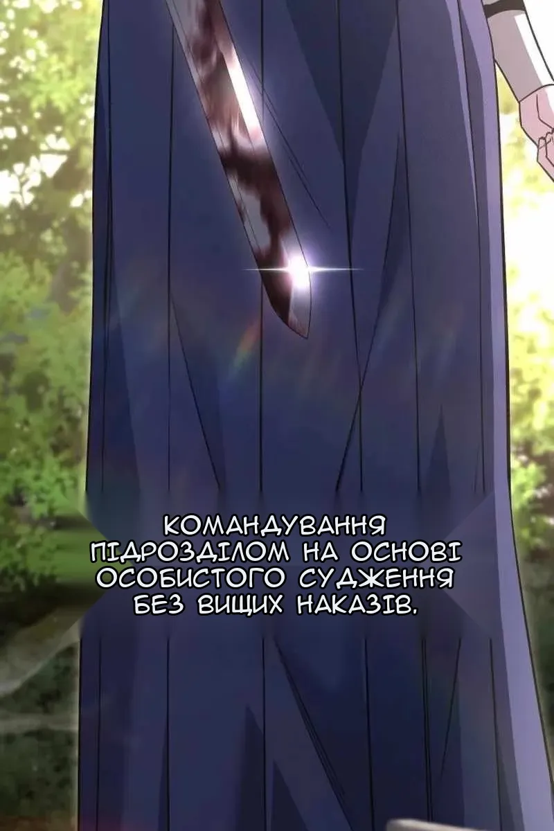 Сторінка 10