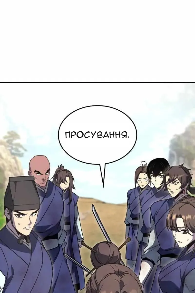 Сторінка 12