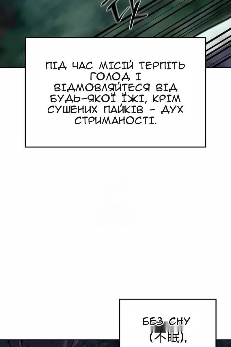 Сторінка 19