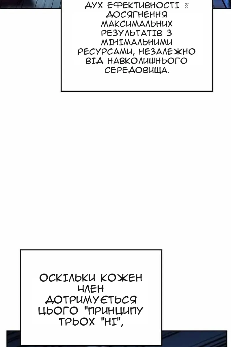 Сторінка 23