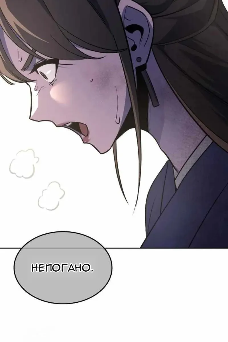 Сторінка 29
