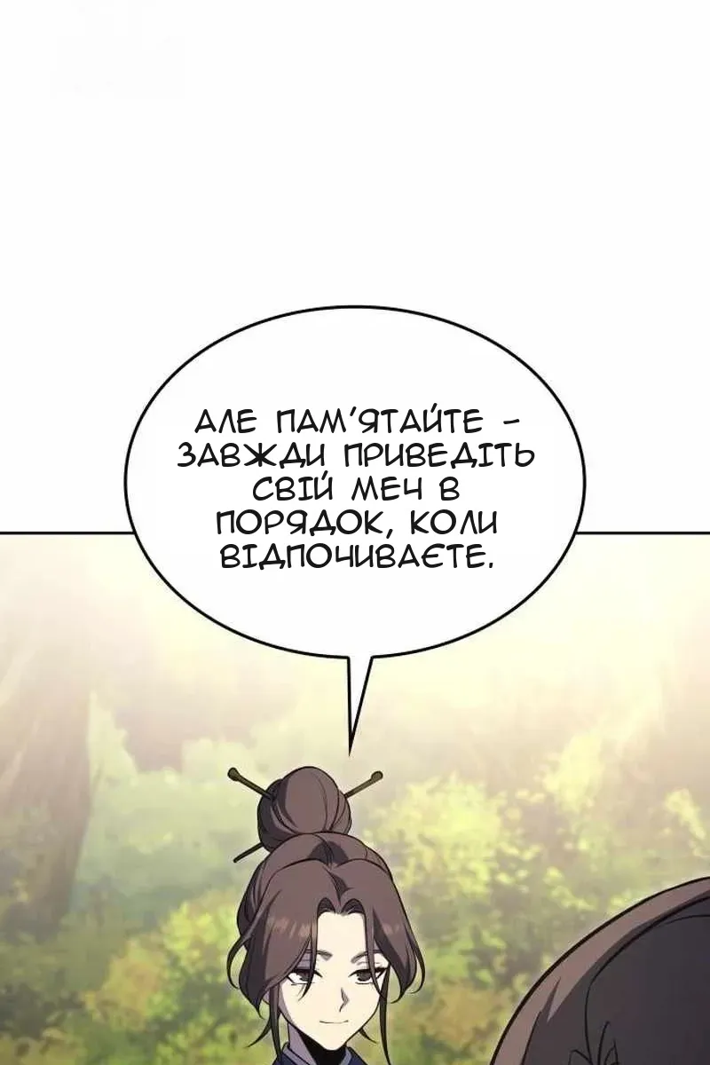 Сторінка 30