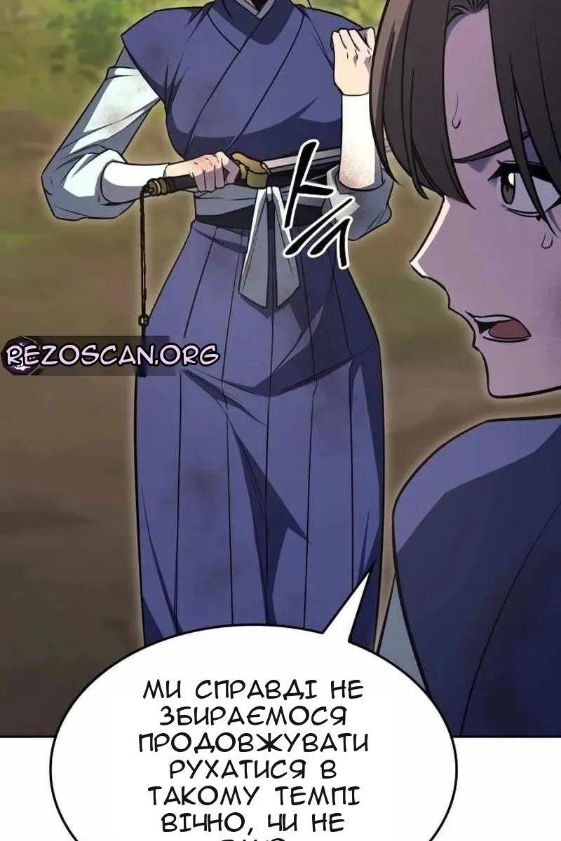 Сторінка 31