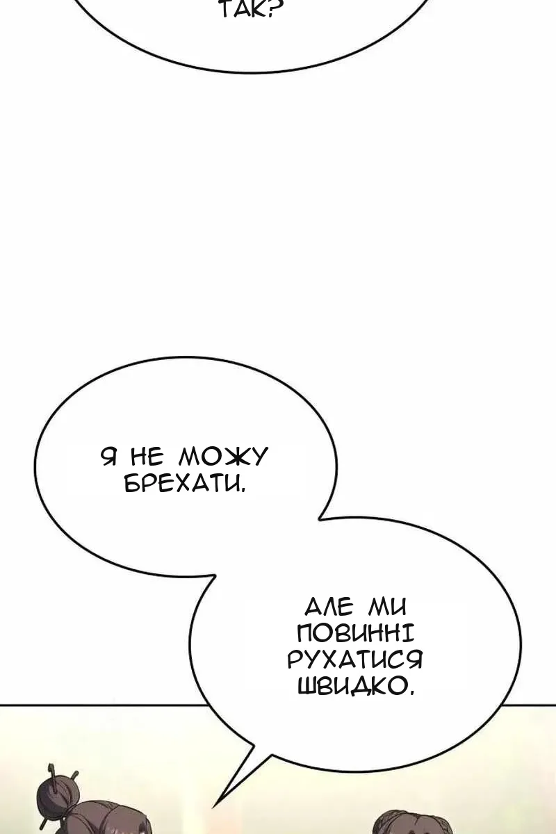 Сторінка 32