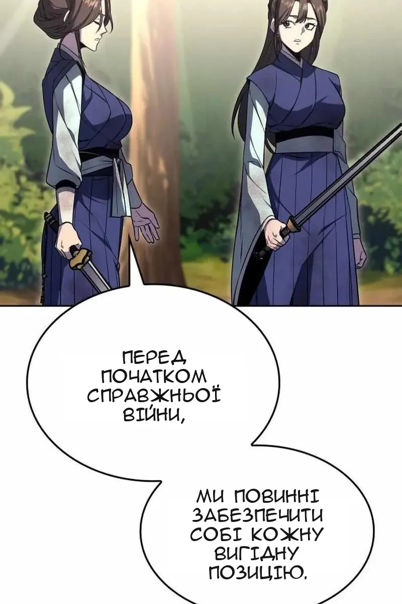 Сторінка 33