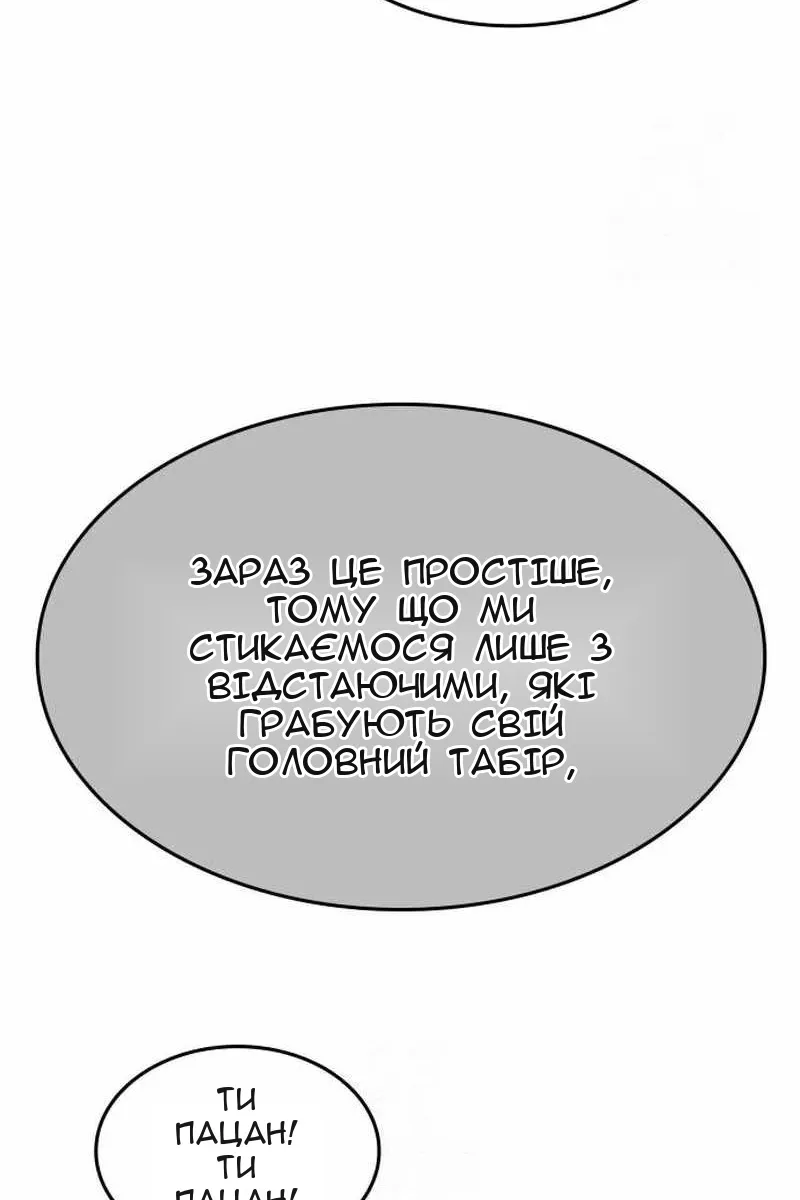 Сторінка 34