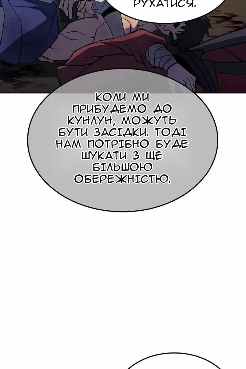 Сторінка 36