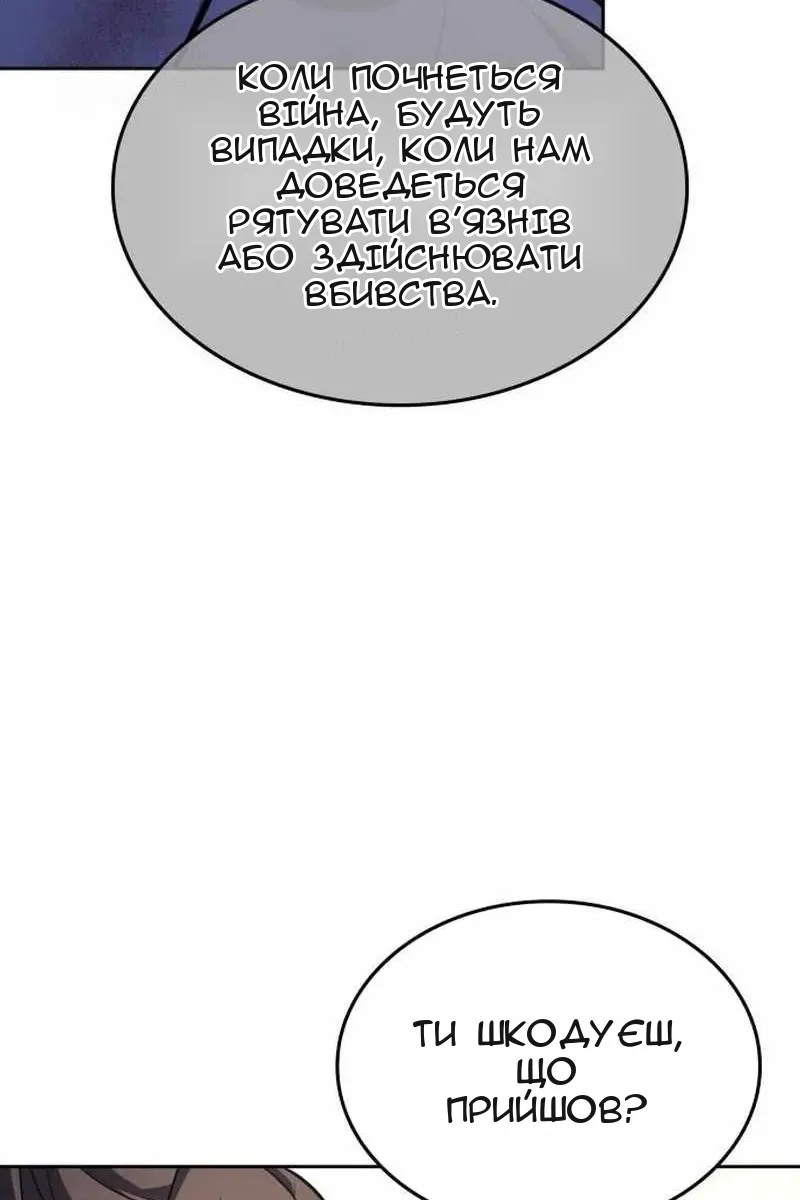 Сторінка 38