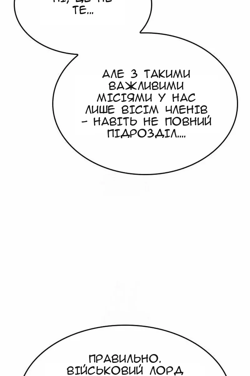 Сторінка 40