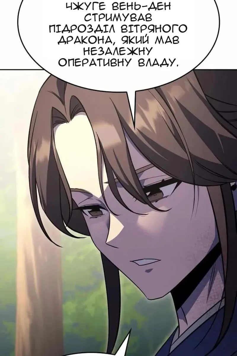 Сторінка 41