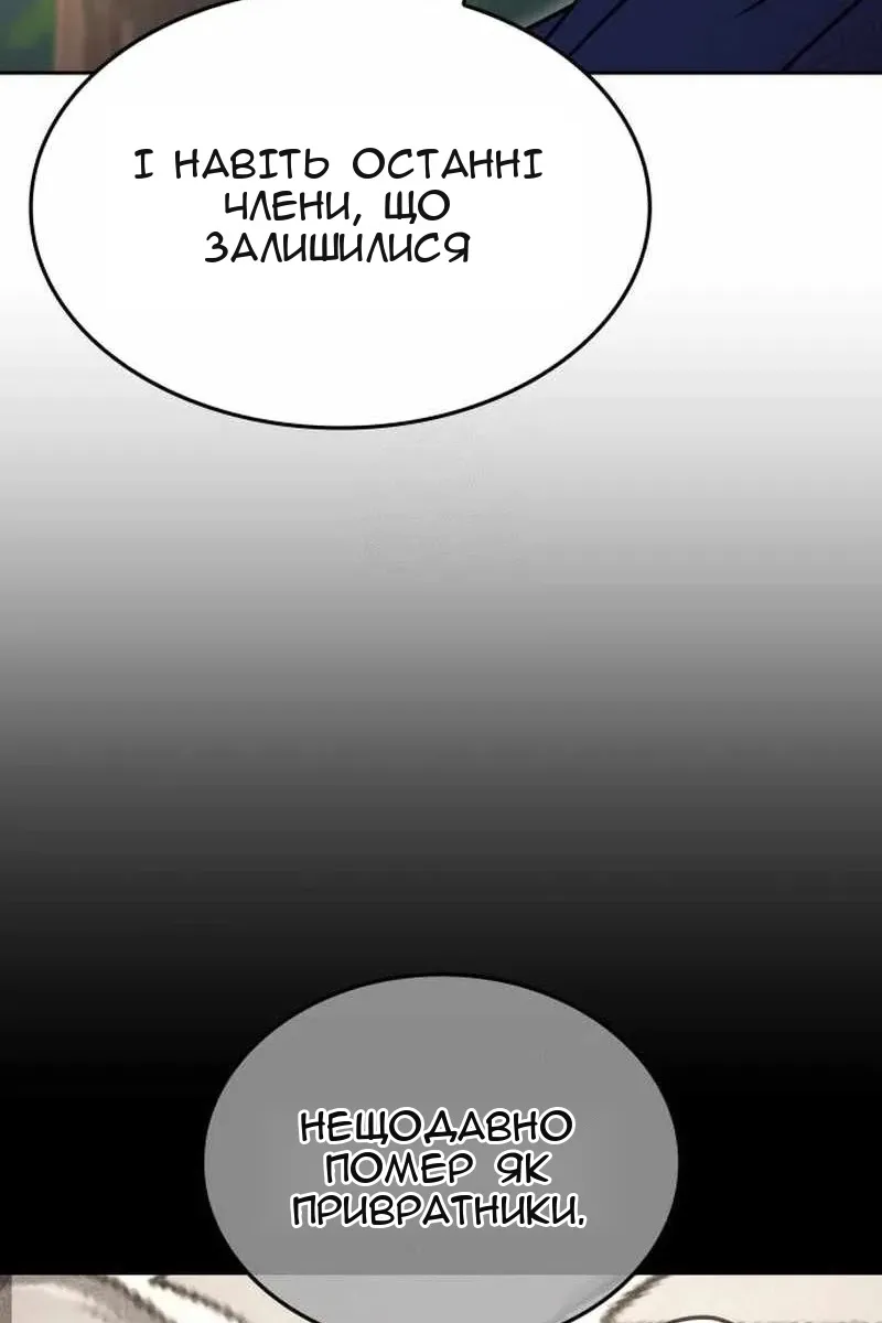 Сторінка 42