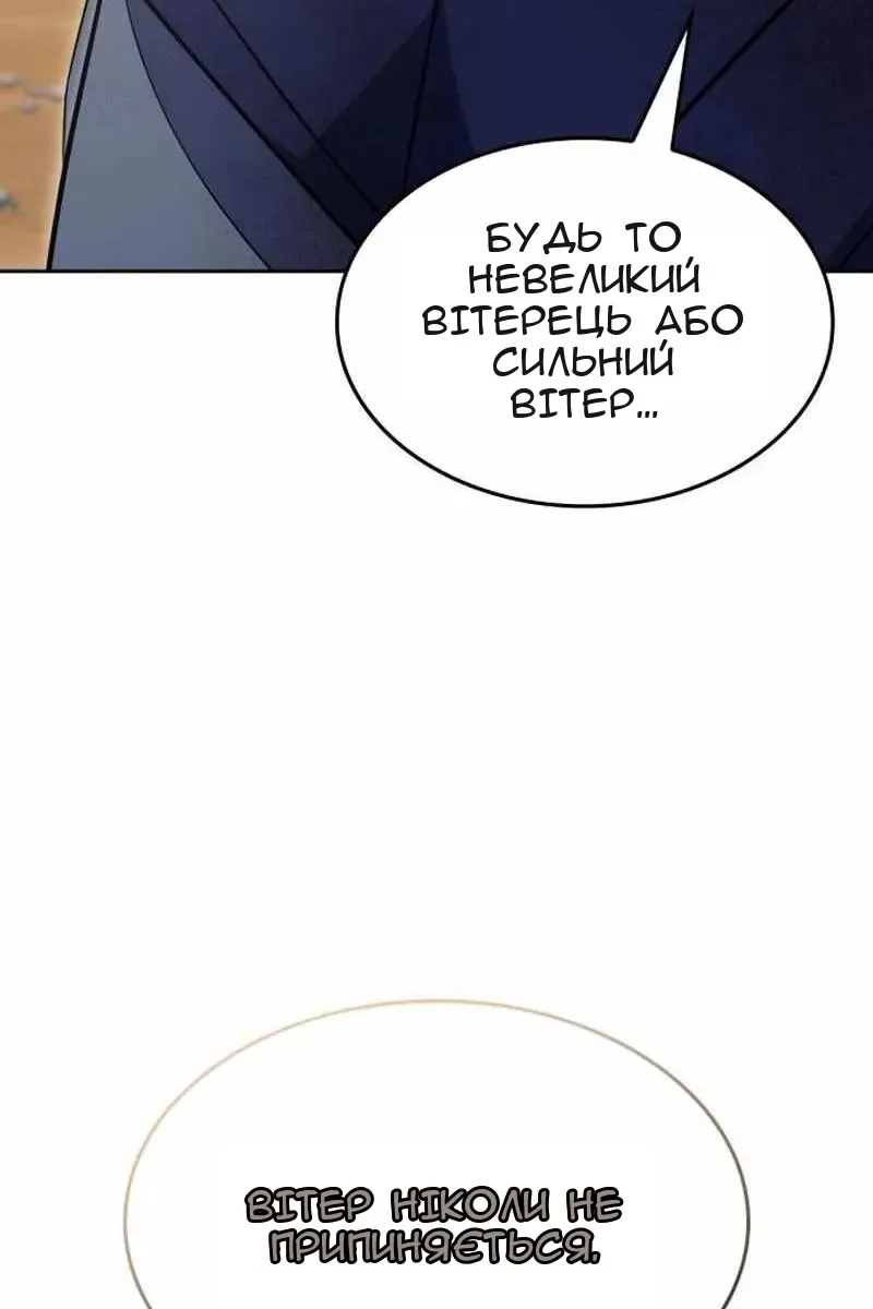 Сторінка 46