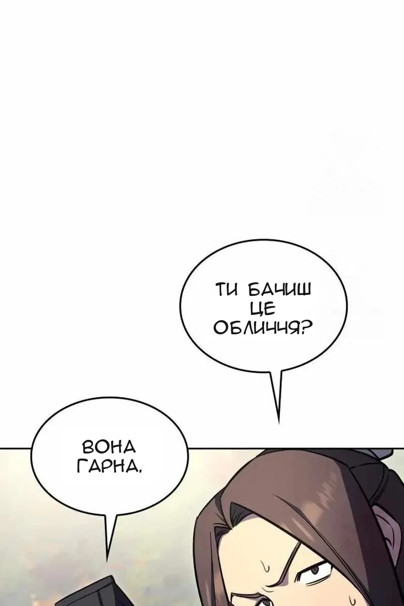 Сторінка 49