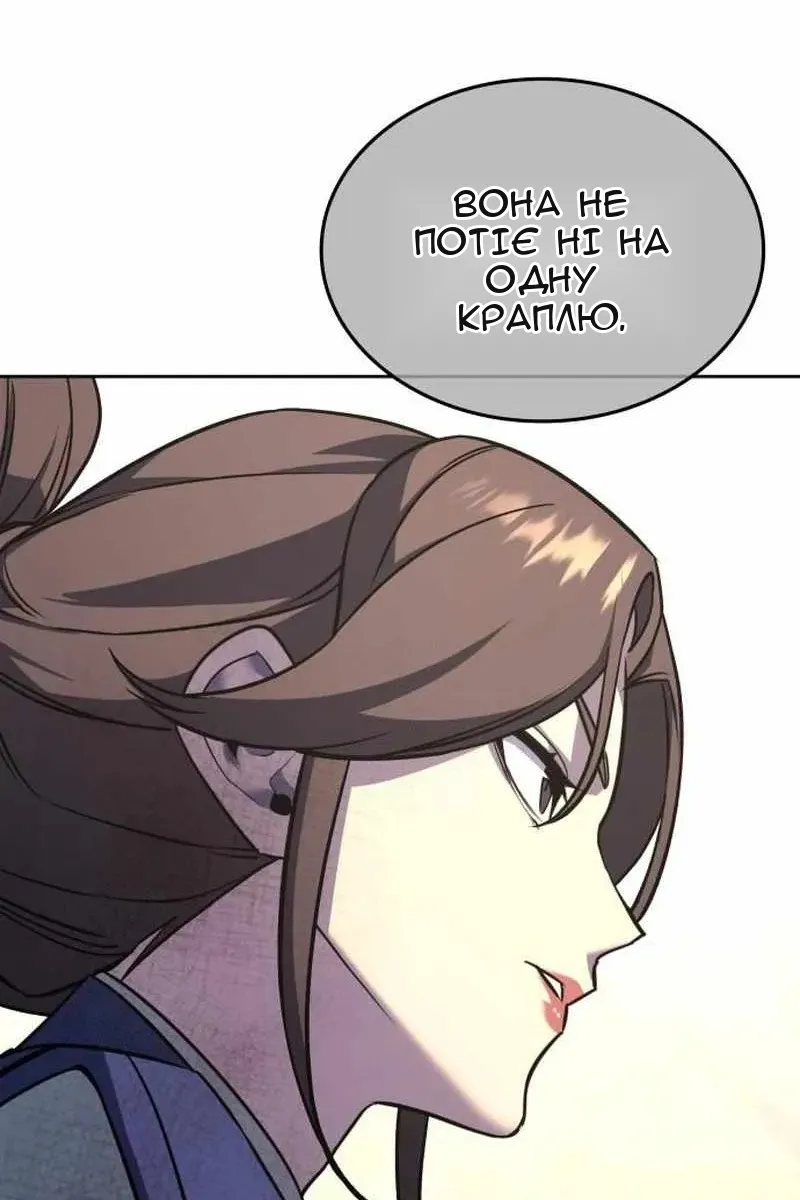 Сторінка 51