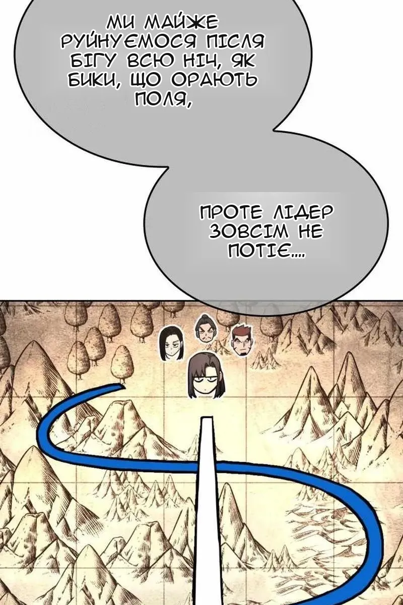 Сторінка 53