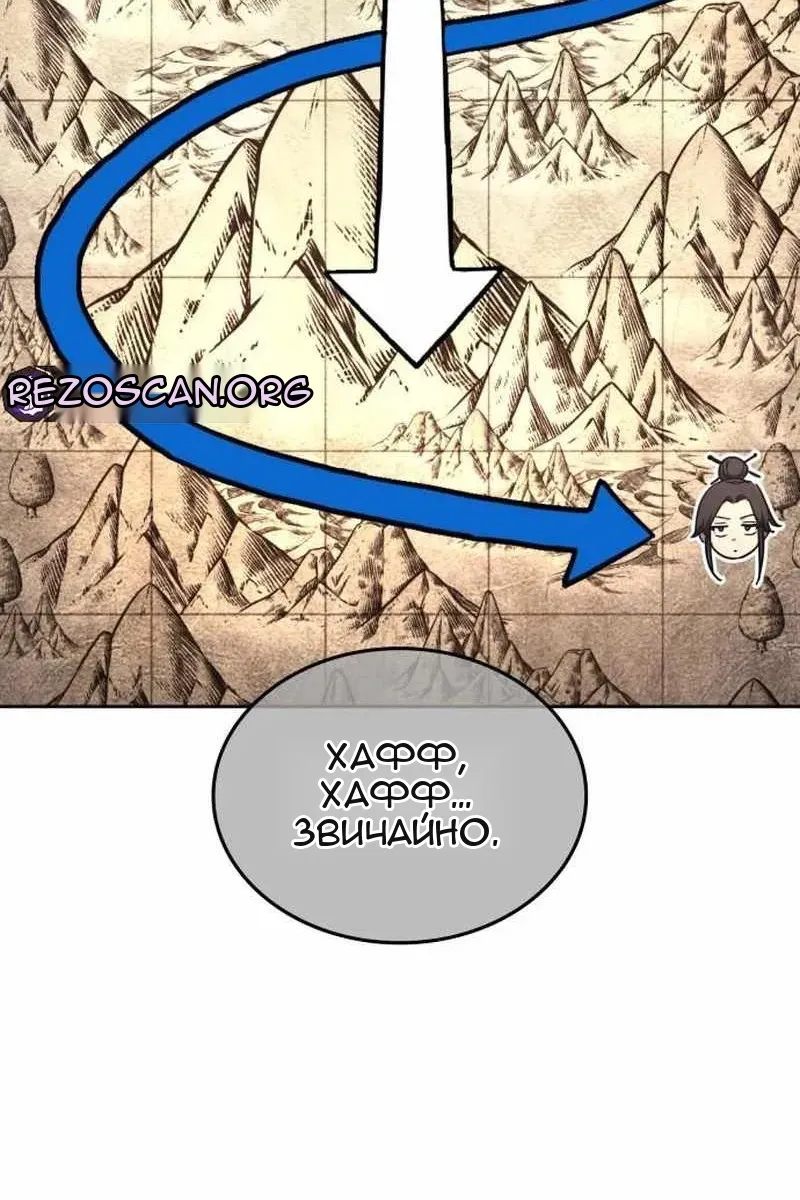 Сторінка 54