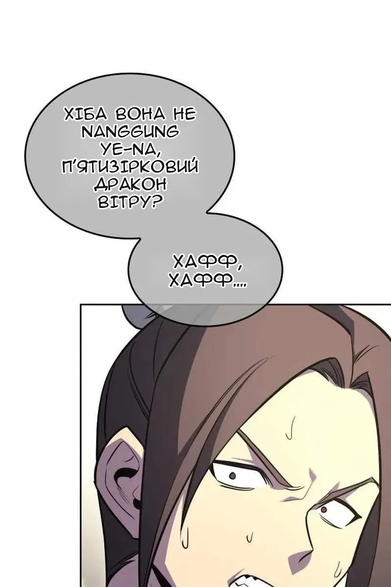 Сторінка 55