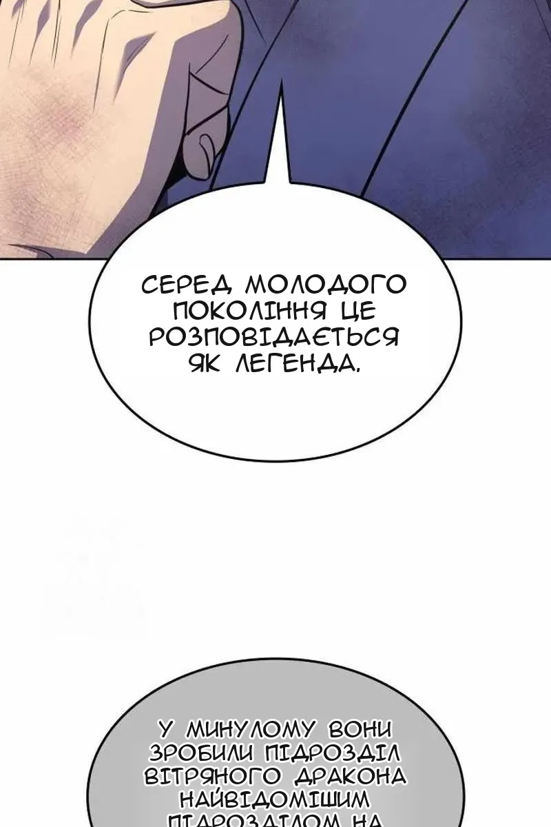Сторінка 58