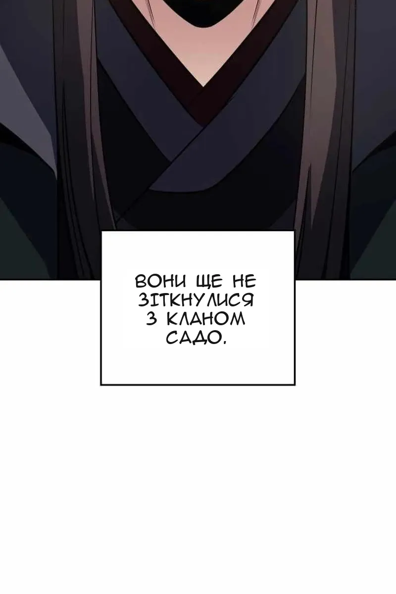 Сторінка 66