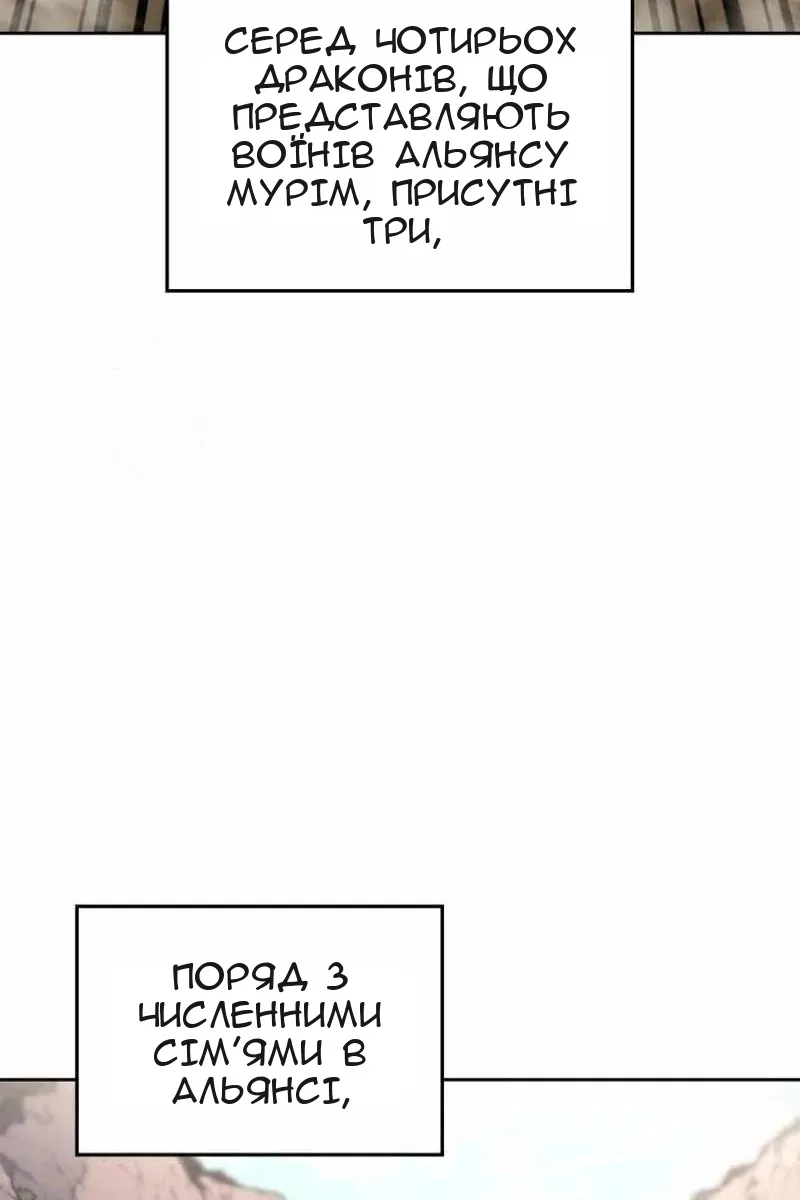 Сторінка 69