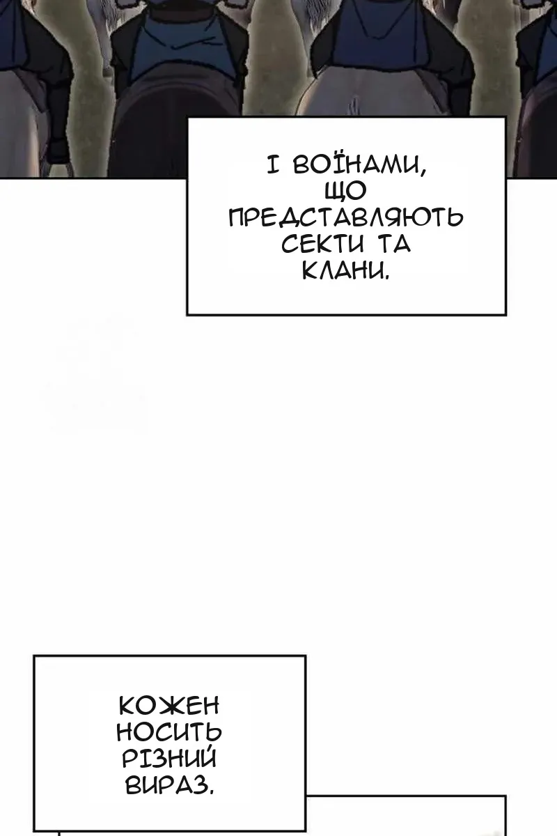 Сторінка 71