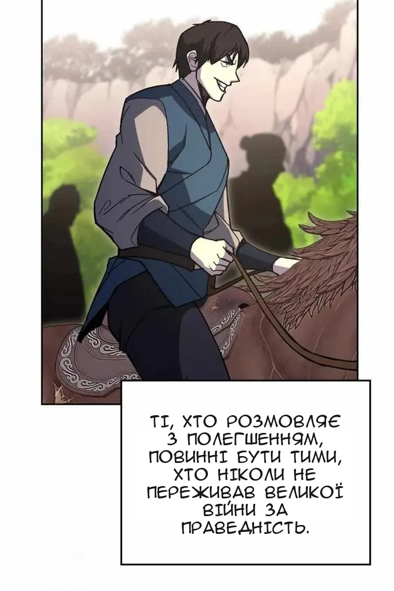 Сторінка 72
