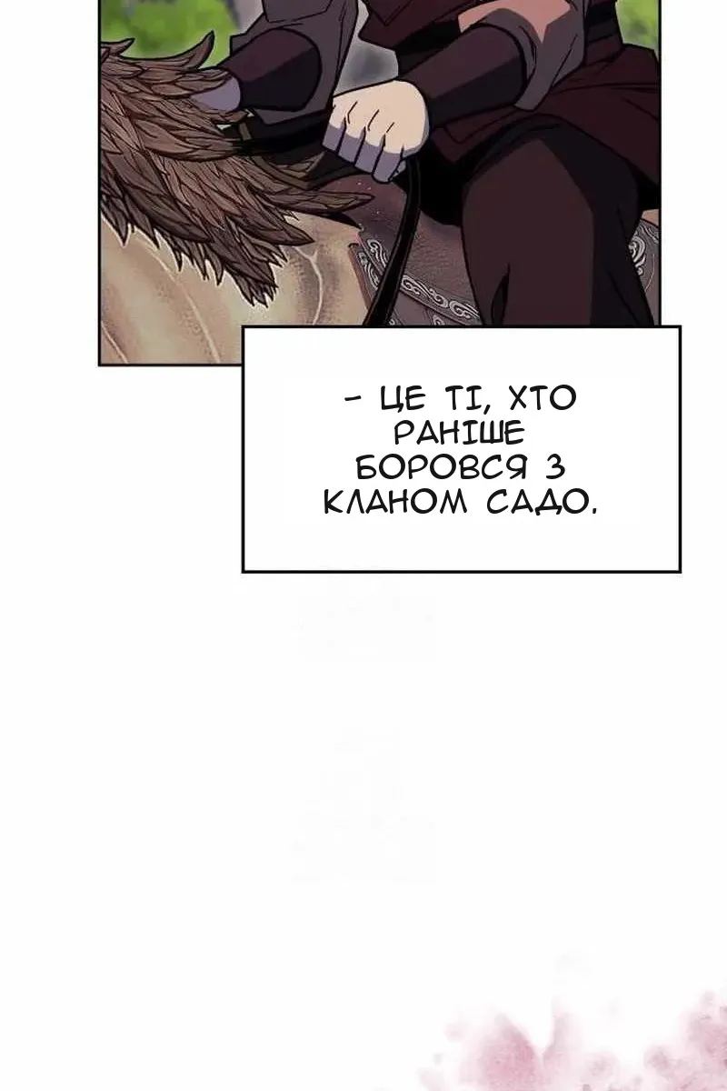 Сторінка 74