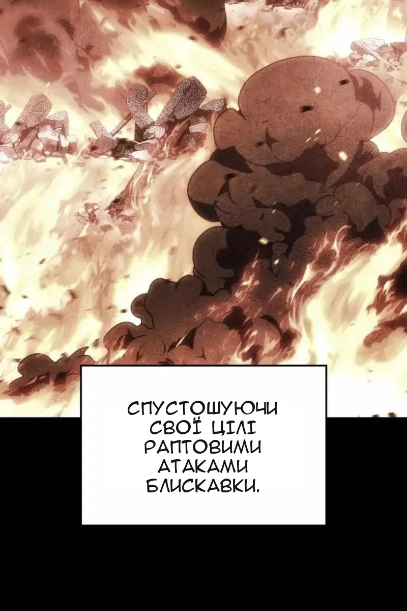 Сторінка 77