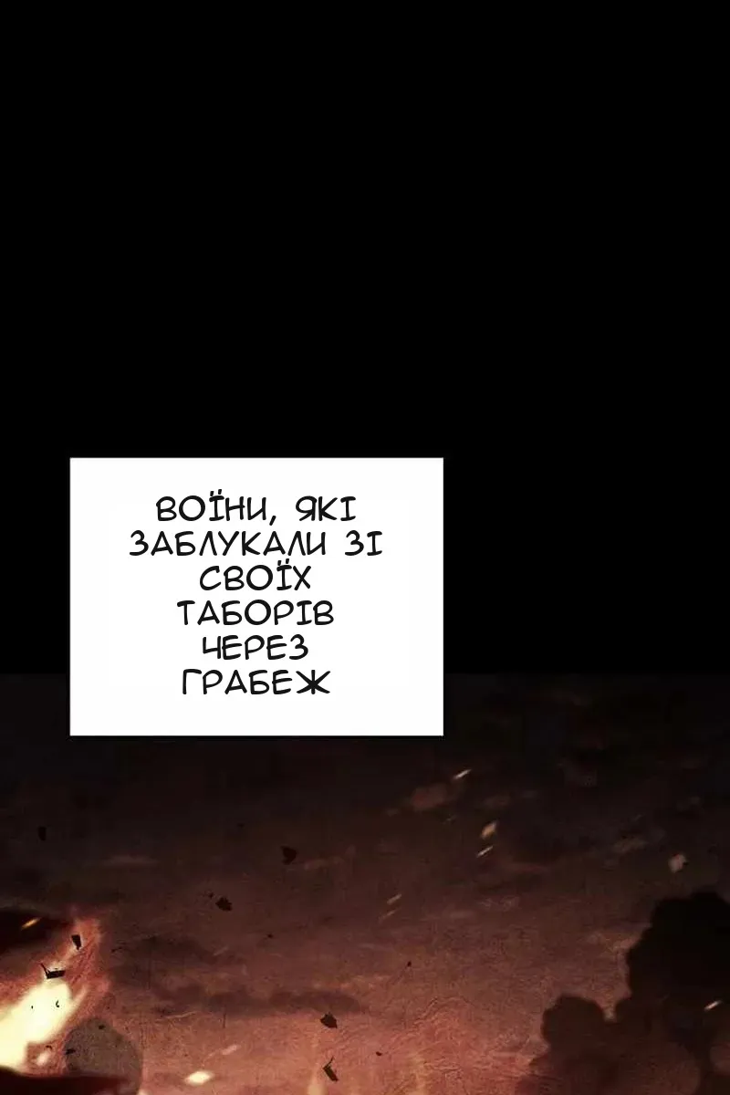 Сторінка 78