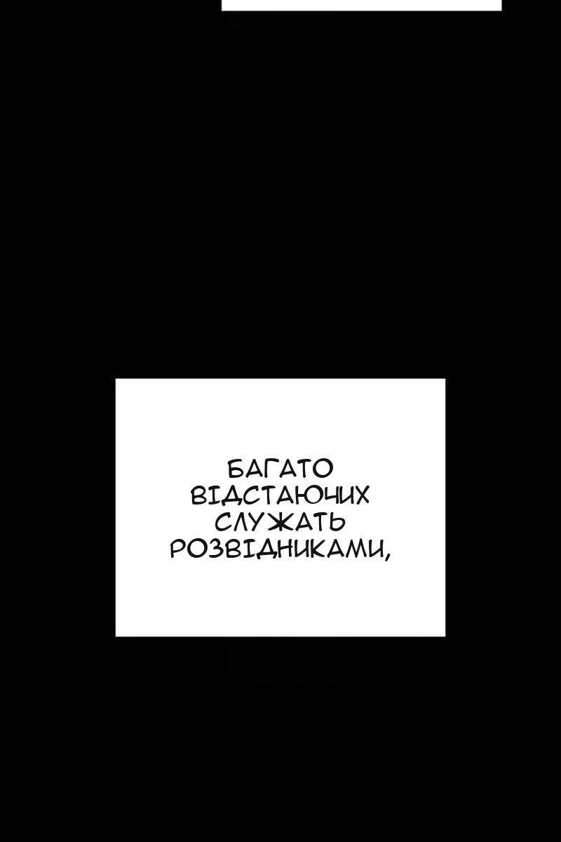 Сторінка 80